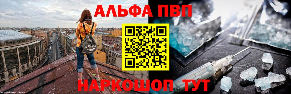 APVP мука Донской