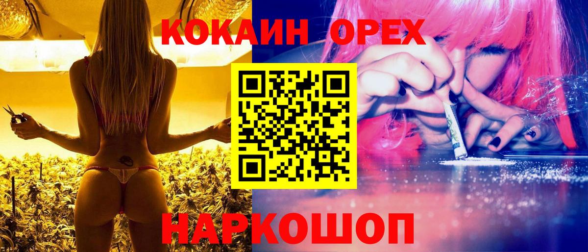 Cocaine 99% Донской