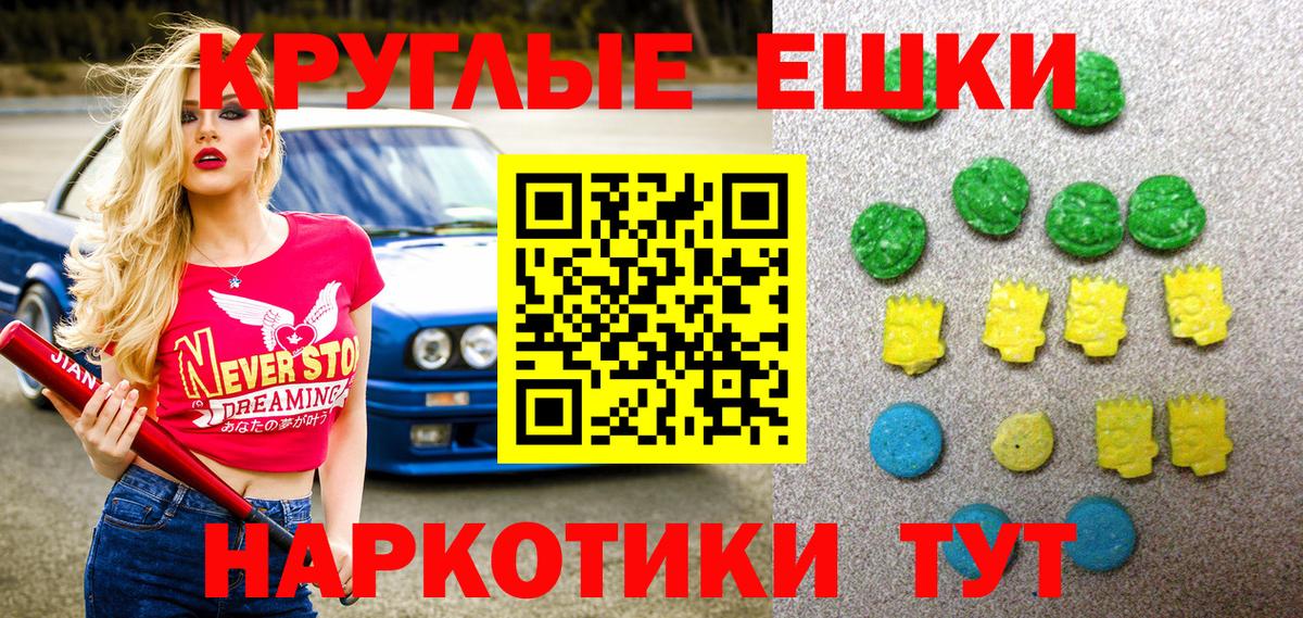 Ecstasy TESLA Донской
