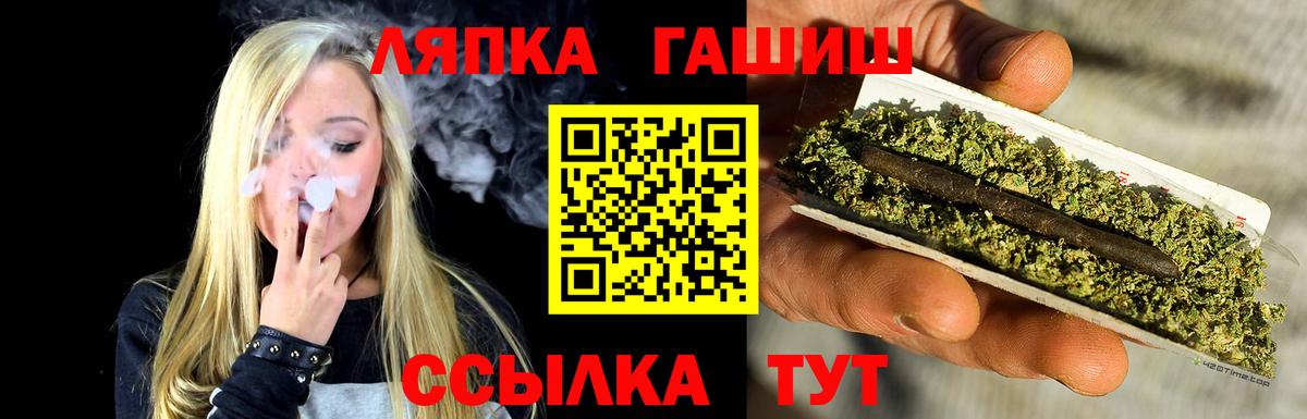 Донской  Гашиш 40% ТГК  Вход с VPN  Гашиш Изолятор 