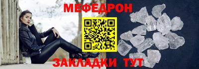 COCAINE Кулебаки