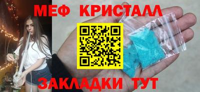 скорость mdpv Ливны