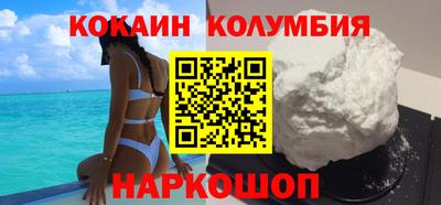 тгк Лесосибирск