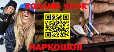 мефедрон Кунгур