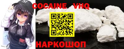 скорость mdpv Ливны