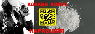 скорость mdpv Ливны