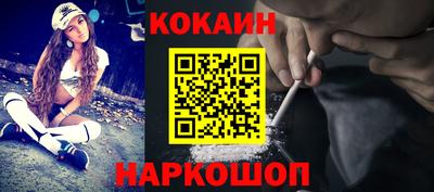 COCAINE Кулебаки