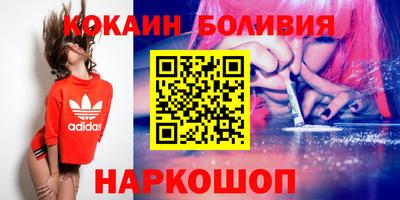 тгк Лесосибирск