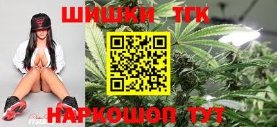 тгк Лесосибирск