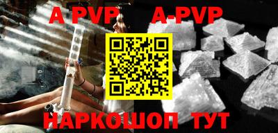 мефедрон Кунгур