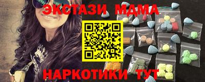 скорость mdpv Ливны