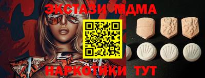 тгк Лесосибирск