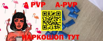 мефедрон Кунгур