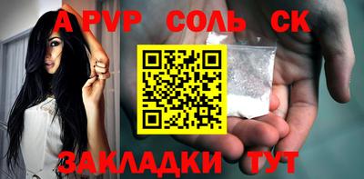тгк Лесосибирск