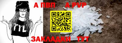 тгк Лесосибирск