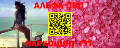 скорость mdpv Ливны