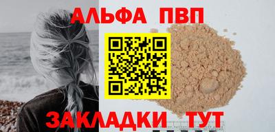 тгк Лесосибирск