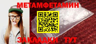 скорость mdpv Ливны