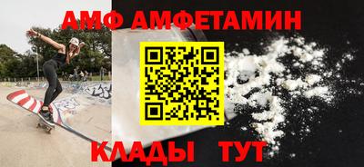 мефедрон Кунгур