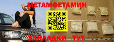 COCAINE Кулебаки