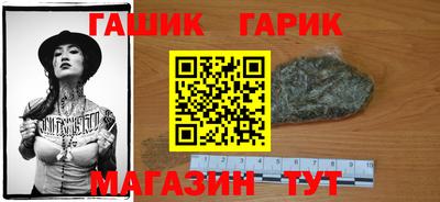 гидра Ликино-Дулёво