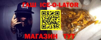 гидра Ликино-Дулёво