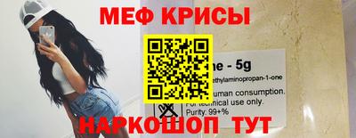 альфа пвп Кумертау