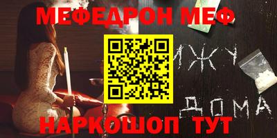 скорость mdpv Ливны