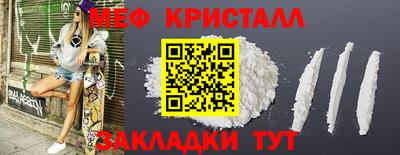 COCAINE Кулебаки