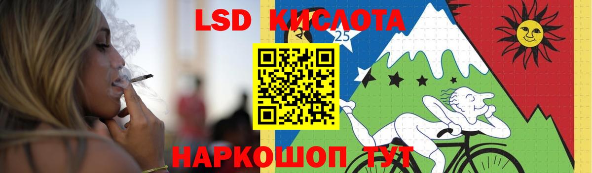 Лсд 25 экстази ecstasy  Вход с VPN  MEGA маркетплейс  Донской  LSD-25 экстази ecstasy 