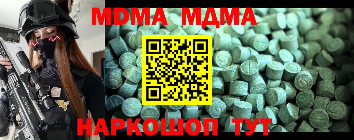 МЕТАМФЕТАМИН  Каннабис  Магазин наркотиков  Донской  ГАШ  Меф МЯУ МЯУ   Кокаин  Вход с VPN 