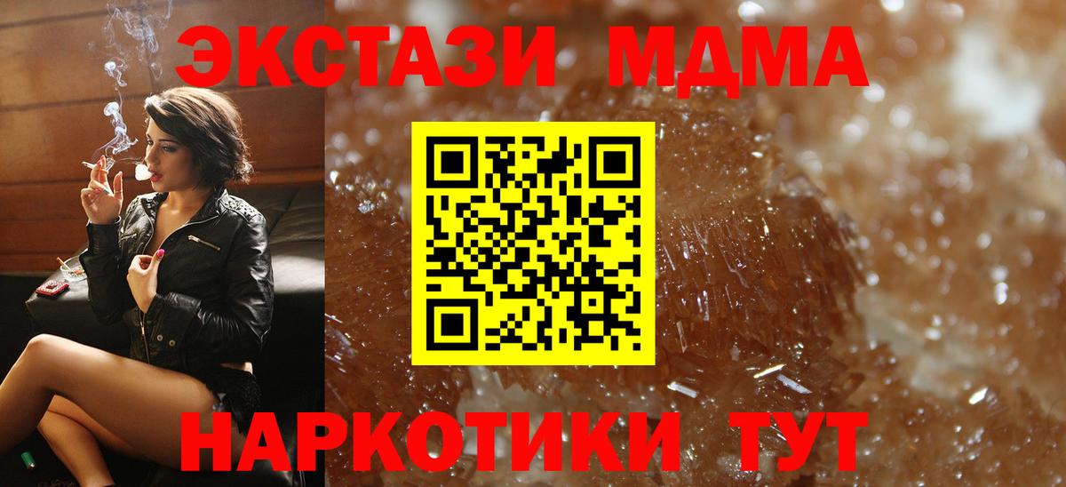 MDMA Molly Донской