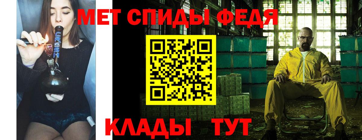 МЕТАМФЕТАМИН Декстрометамфетамин 99.9% Донской
