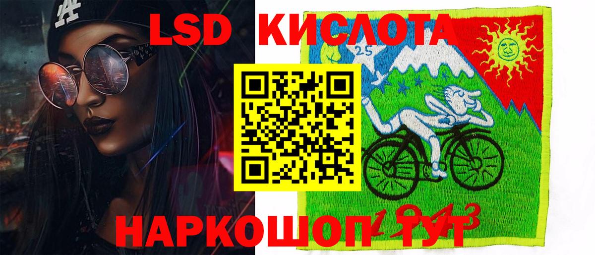 Марки NBOMe 1,8мг Донской
