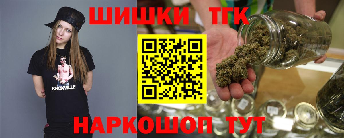 Бошки марихуана Ganja  МАРИХУАНА SATIVA & INDICA  Вход с VPN  Донской  Конопля планчик 